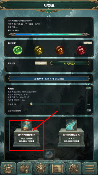 无限境界