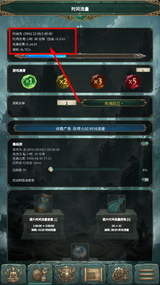 无限境界