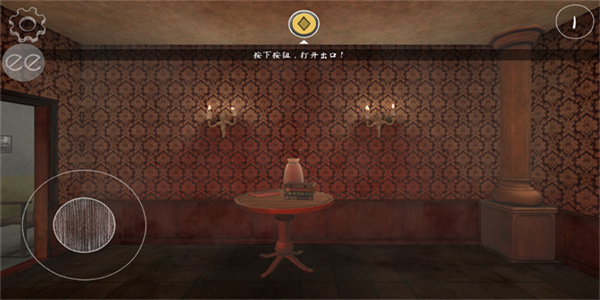 鬼修女3(Evil Nun Maze)