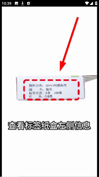 芯意贴免费版
