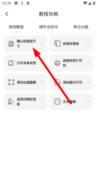 芯意贴免费版