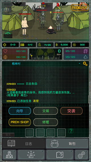 袖珍区1.123