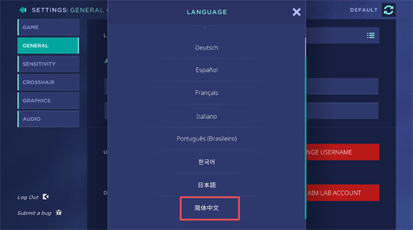 AimLabMobile(瞄准实验室)