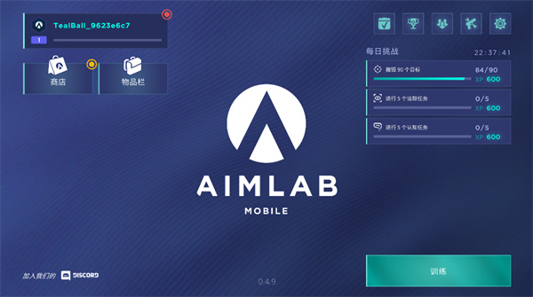 AimLabMobile(瞄准实验室)