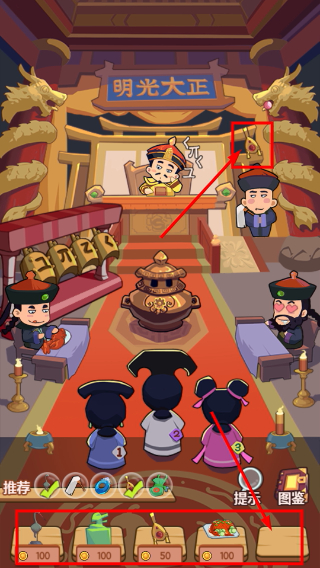 穿越寻宝记免广告版