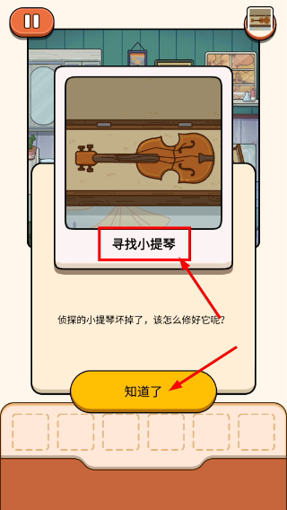 案件大师