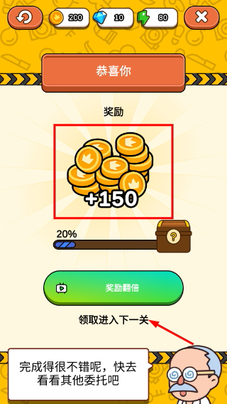 案件大师