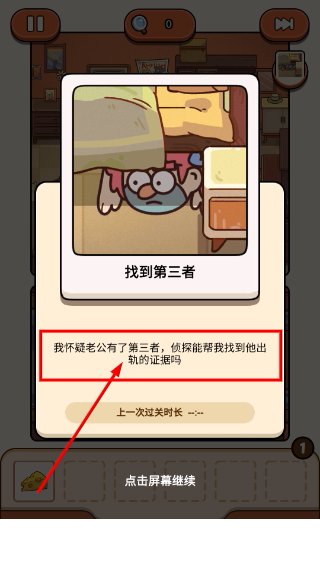 案件大师免广告版