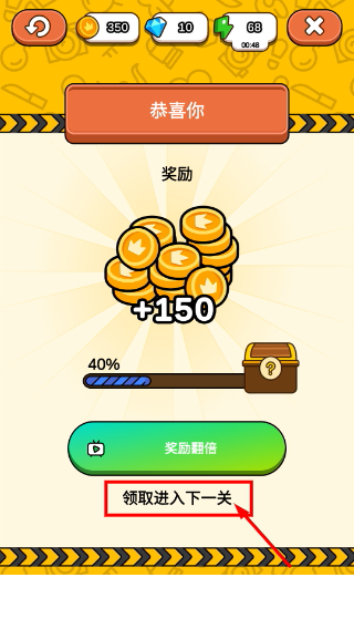 案件大师免广告版