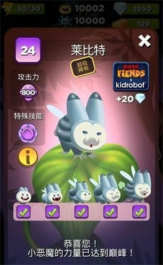 怪物消消乐