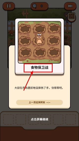 案件大师无限金币钻石版