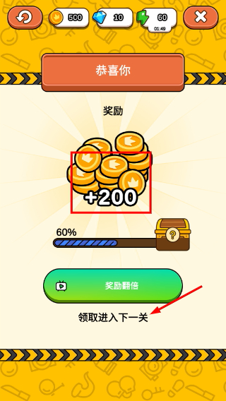 案件大师无限金币钻石版