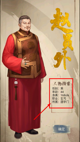隐秘的原罪4