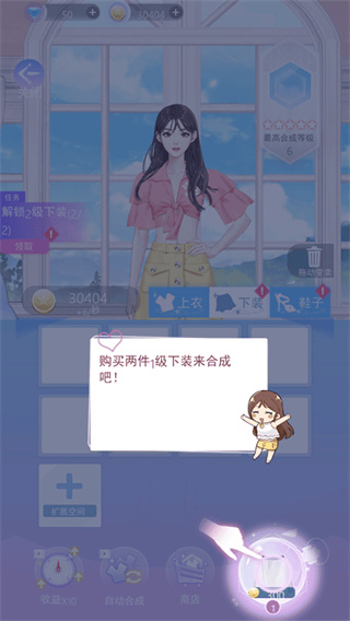 女主角日记最新版