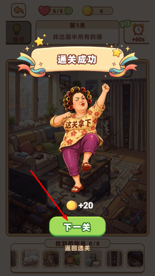 你牛你来