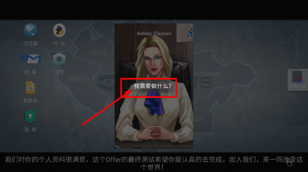 无处遁形