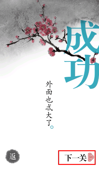 汉字魔法