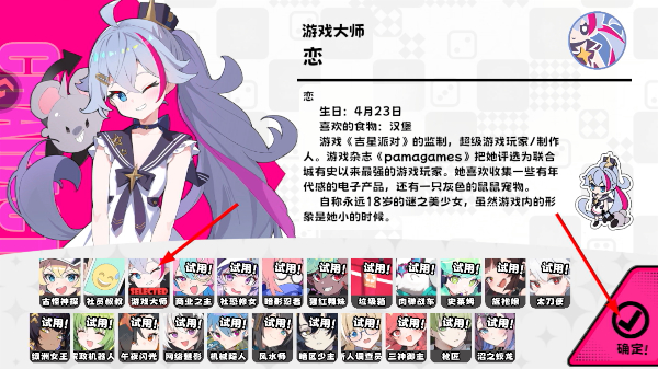 吉星派对