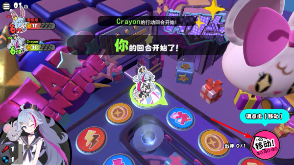 吉星派对