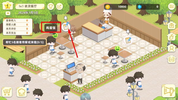 依灵餐厅