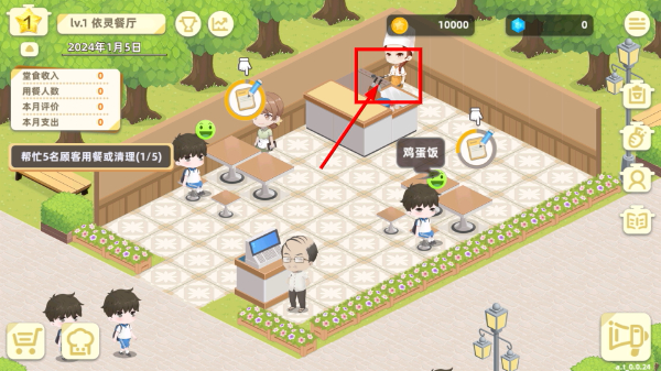 依灵餐厅