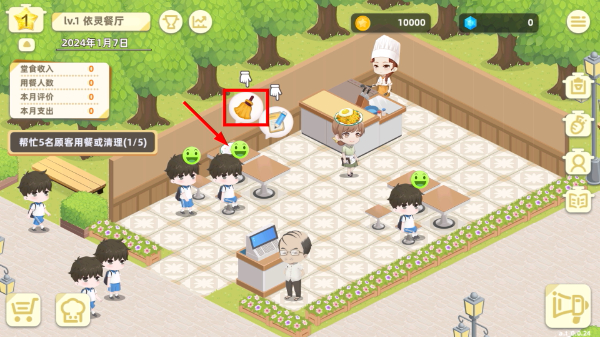 依灵餐厅