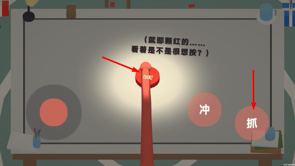 手忙脚乱