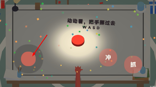 手忙脚乱