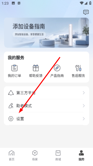 奥克斯空调遥控器手机版