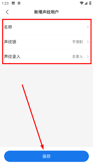 奥克斯空调遥控器手机版