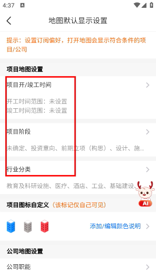 RCC工程招采