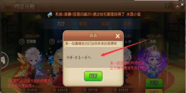 弹弹岛2