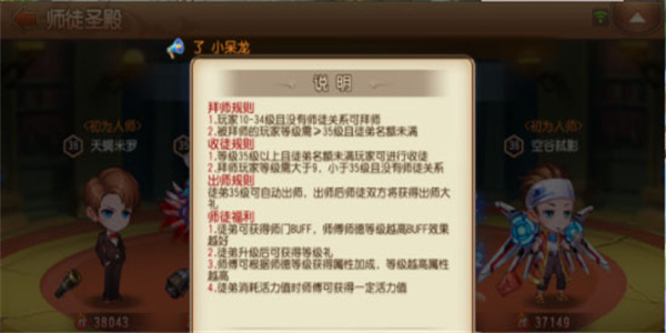 弹弹岛2
