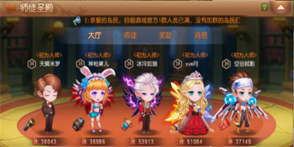 弹弹岛2