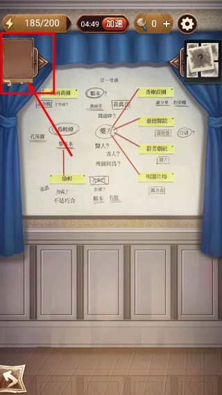 隐秘的原罪7免广告