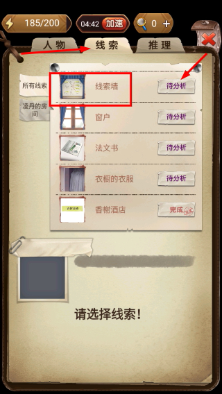 隐秘的原罪7免广告