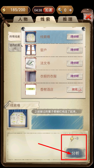 隐秘的原罪7免广告