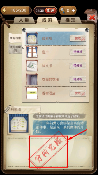 隐秘的原罪7免广告