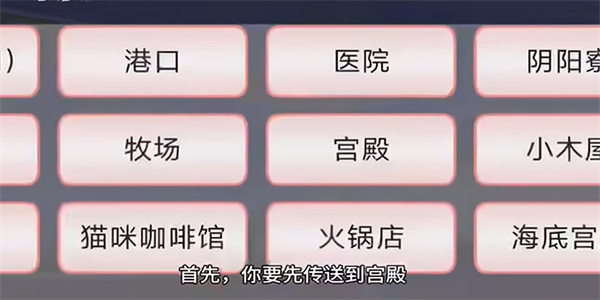 樱花校园模拟器无广版2026