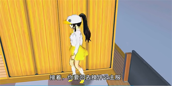 樱花校园模拟器无广版2026