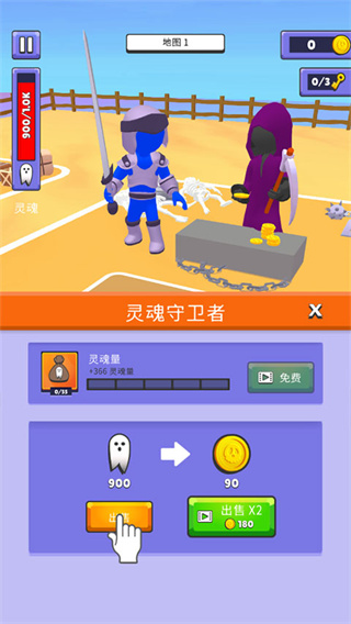 超级勇士