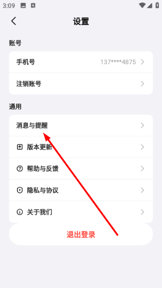 笑容加
