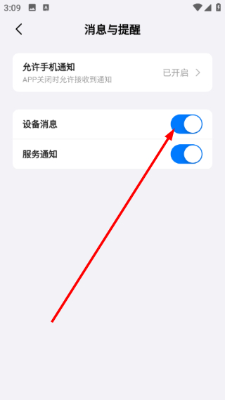 笑容加