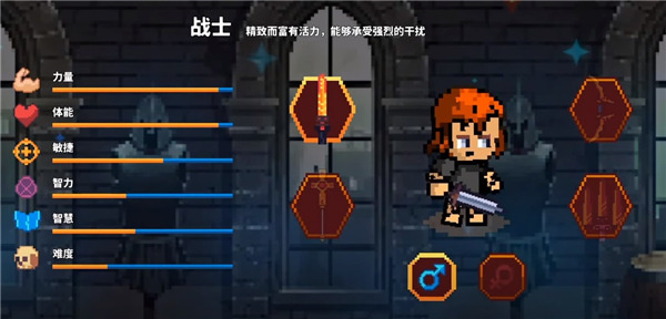 像素骑士（Pixel Knights Online）
