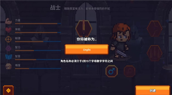 像素骑士（Pixel Knights Online）