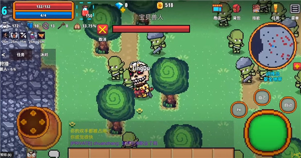 像素骑士（Pixel Knights Online）