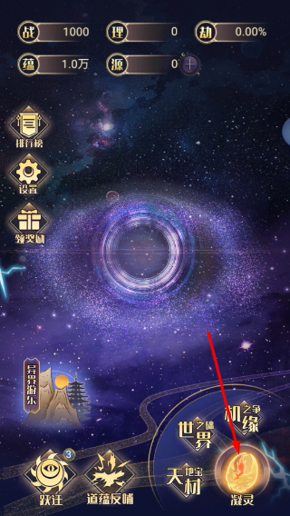 天道游乐园