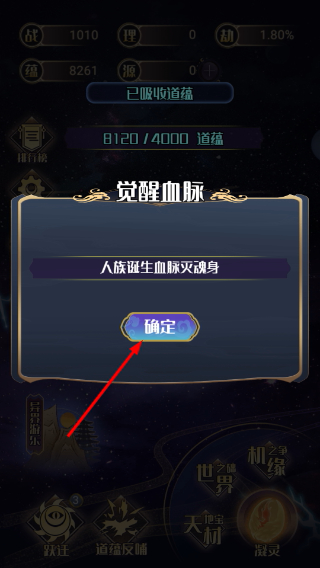 天道游乐园