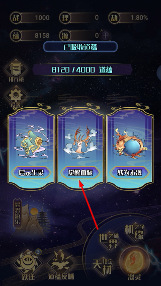 天道游乐园