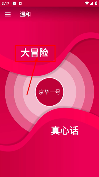LOVEGAME爱情游戏(Couple Game)